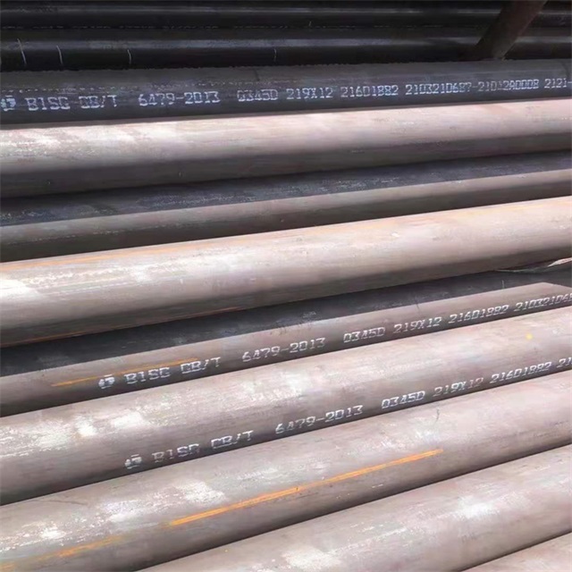 茂名6479无缝钢管